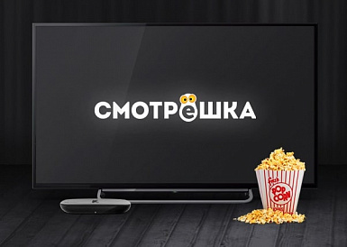 Смотрешка, Дивногорск Смотрешка, Дивногорск